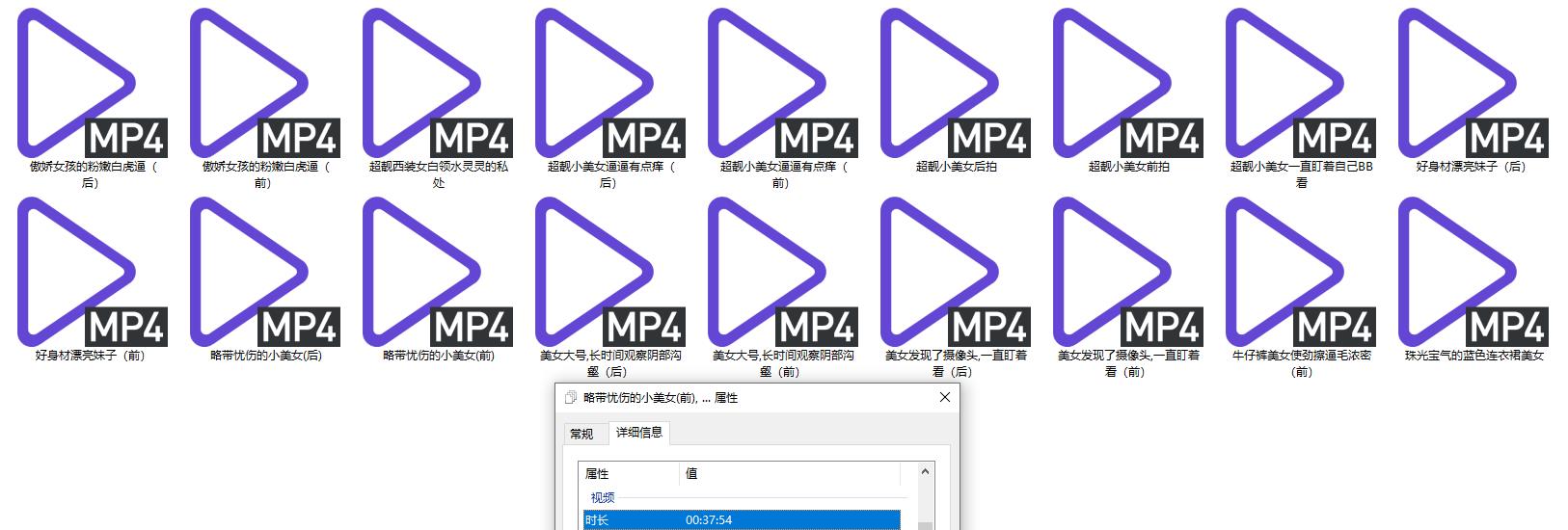 极品CP魔手外购坑神商场女厕固定前后景高清B脸同框偸拍▲超多年轻小姐姐方便▲人美逼靓各种类型美女欣赏个遍 - 截图5