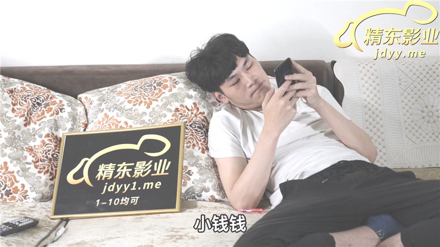 JD-104 小伙酒后强奸暗恋已久的人妻 苏妲己 精东影业-小酒楼