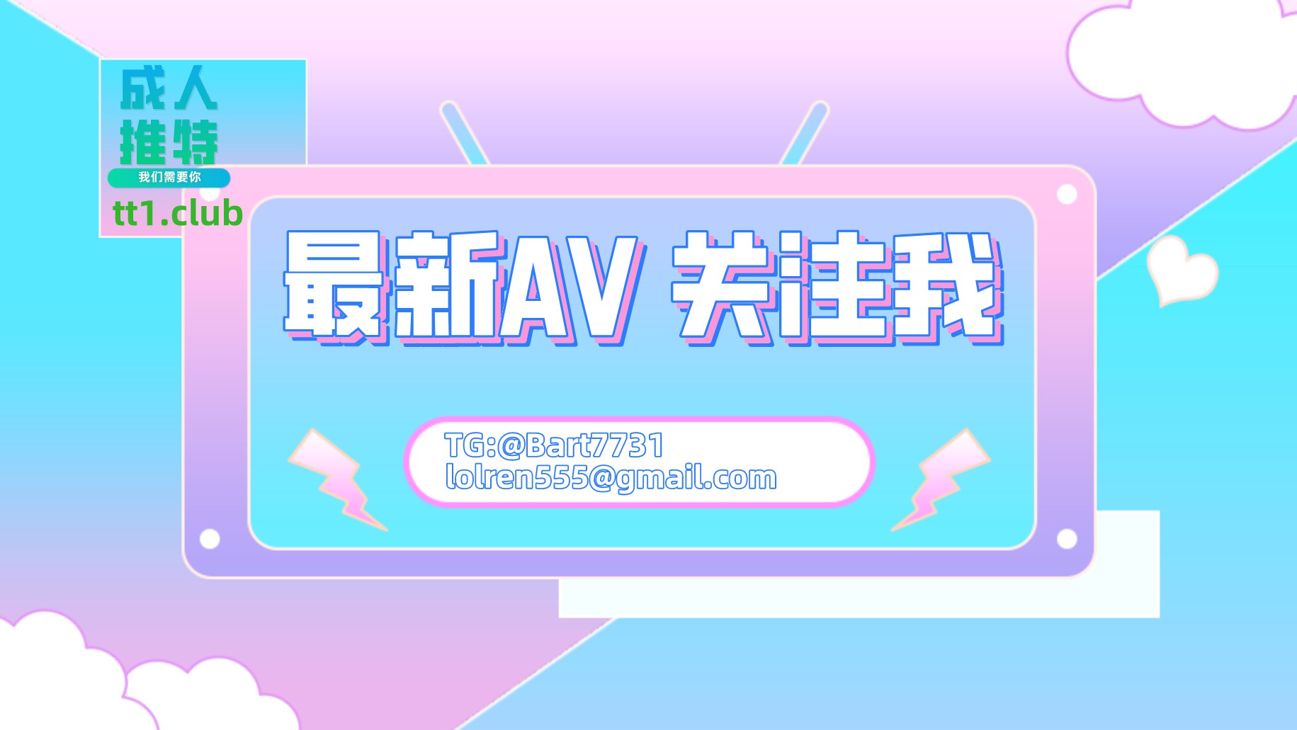 天美传媒 好色邻居搞妈咪-我的骚货妈咪被隔壁老王猛插.吴心语 - 截图1