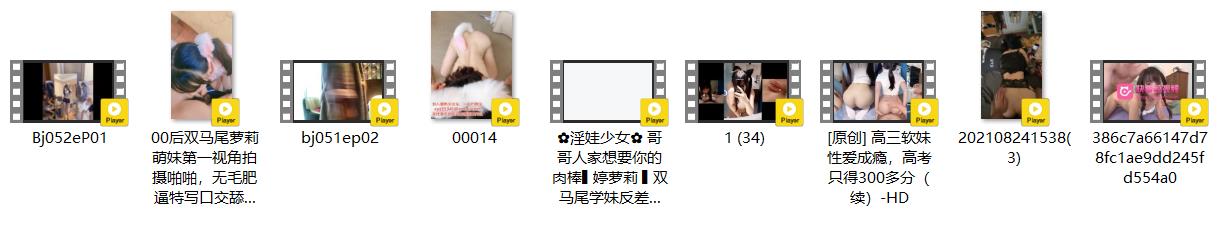【萝莉风格专场】神奇的双马尾,谁梳谁可爱!青春肉体,紧实饱满,线条流畅,倔强的小个性,年轻, 真好!(中) - 截图17