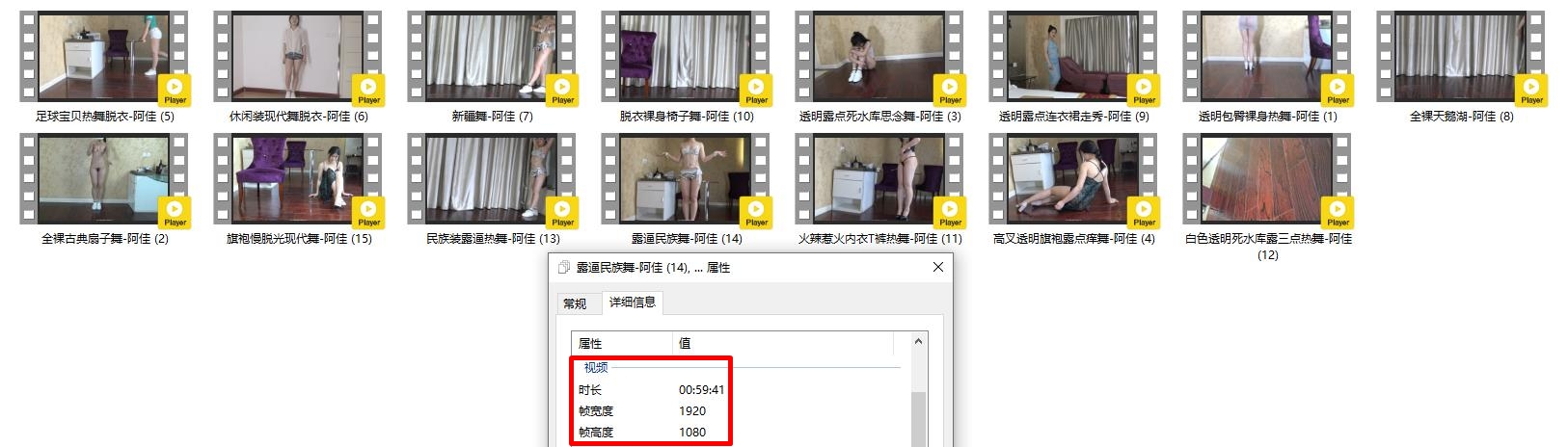 价值千元重磅VIP精品日月俱乐部钻石尊享~极品身材大学生女模【阿佳】无水原版全套~顶级全祼各种主题脱衣骚舞~观感极高 - 截图9
