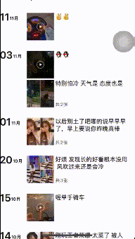 吃瓜度云泄密露脸才是王道极品高颜值反差美女高材生 薛翊宁性爱图影泄密流出 - 截图16