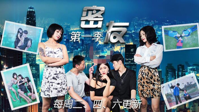 密友.第二十一集.精东影业 - 截图1